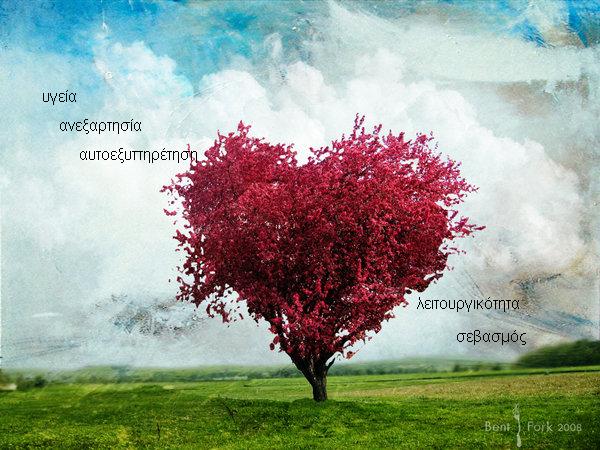 The Love Tree by Isdelth copy copy