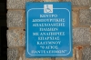 Προβολή φωτογραφιών