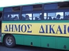 Προβολή φωτογραφιών