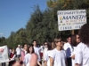 Προβολή φωτογραφιών